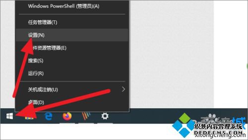 win10保留有存储空间怎么查看?教你查看win10保留存储空间的方法 win10保留有存储空间怎么查看?教你查看win10保留存储空间的方法