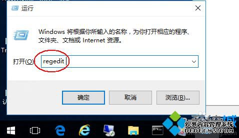 Win10使用默认Windows照片查看程序打开图片的设置方法 Win10使用默认Windows照片查看程序打开图片的设置方法