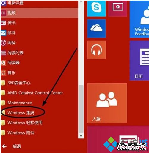 windows10ʲôɱ_win10ʲôɱ