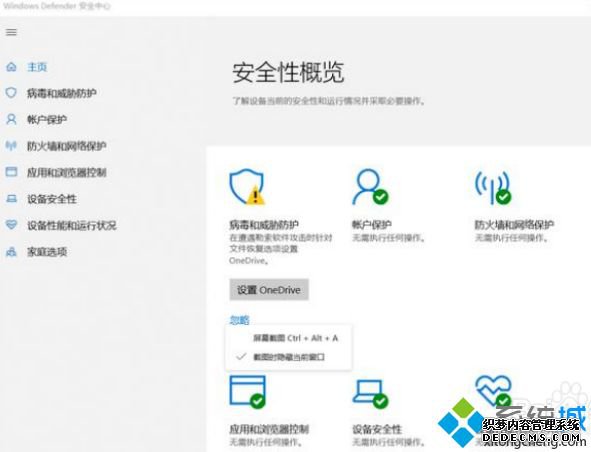 win10Ҫװɱô_w10Ҫװɱ