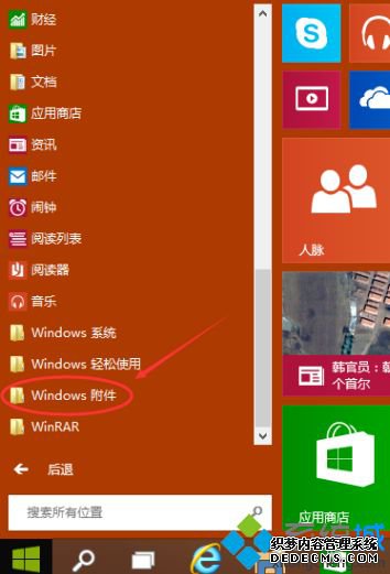 windows10Զ_windo10ԶӵĴ򿪷
