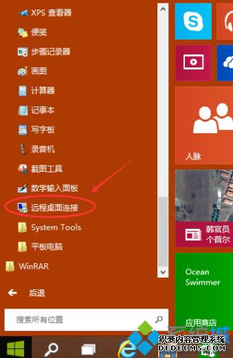 windows10Զ_windo10ԶӵĴ򿪷