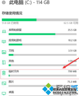 win10ڴķʲô_win10ôڴռ