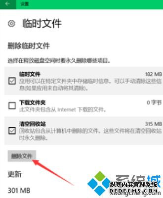 win10ڴķʲô_win10ôڴռ