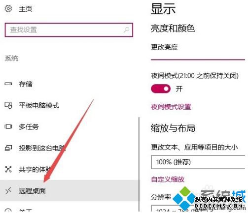 win10Զķʲô_win10ôԶ