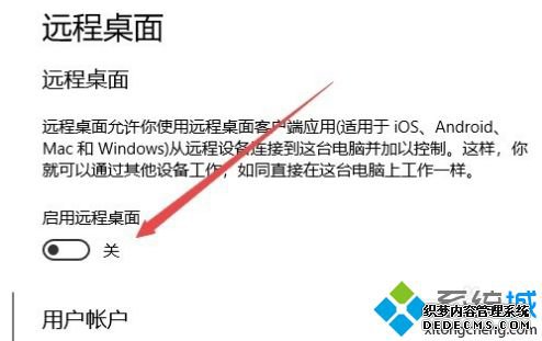 win10Զķʲô_win10ôԶ