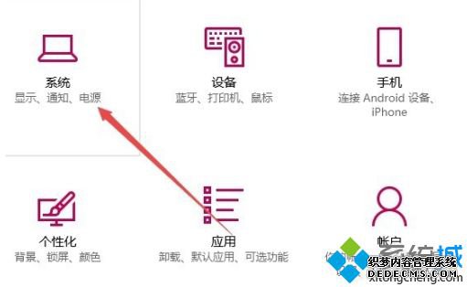 win10Զķʲô_win10ôԶ