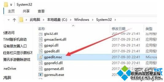 win10򲻿ô_win10ϵͳ򲻿Ľ