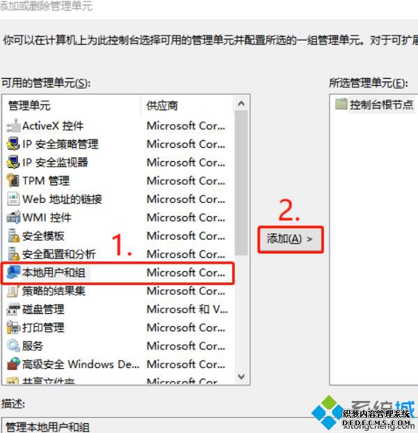 win10ûбԱ༭ô_win10ûԵĽ