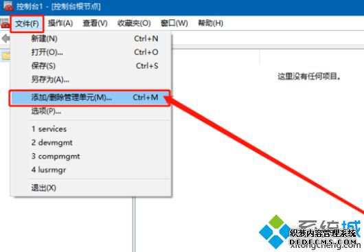win10ûбԱ༭ô_win10ûԵĽ