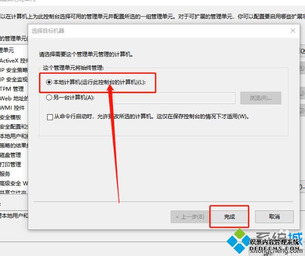 win10ûбԱ༭ô_win10ûԵĽ
