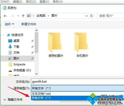 win10Ա༭Ҳô_win10ûgpedit.mscĽ취