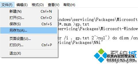 win10Ա༭Ҳô_win10ûgpedit.mscĽ취