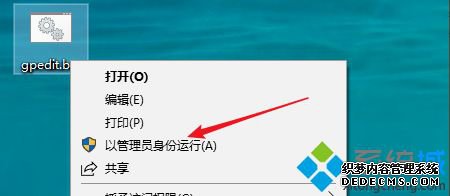 win10Ա༭Ҳô_win10ûgpedit.mscĽ취