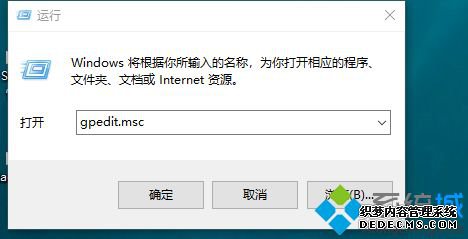 win10Ա༭Ҳô_win10ûgpedit.mscĽ취