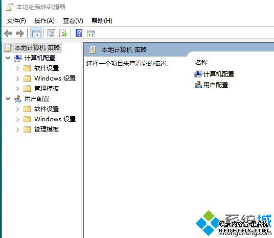win10Ա༭Ҳô_win10ûgpedit.mscĽ취