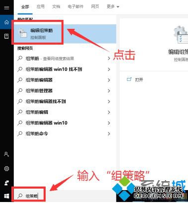 win10Ա༭δ_win10ϵͳԱ༭ķ