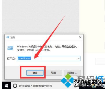 win10Ա༭δ_win10ϵͳԱ༭ķ