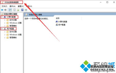 win10Ա༭δ_win10ϵͳԱ༭ķ