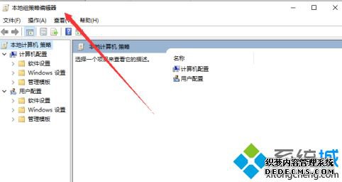 win10Ա༭δ_win10ϵͳԱ༭ķ