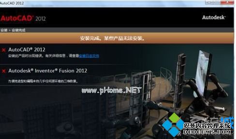 win10ϵͳcad2016ĳЩƷ޷װĴ