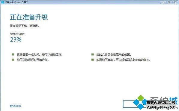 win7θµwin10_win7ôµwindows10ϵͳ