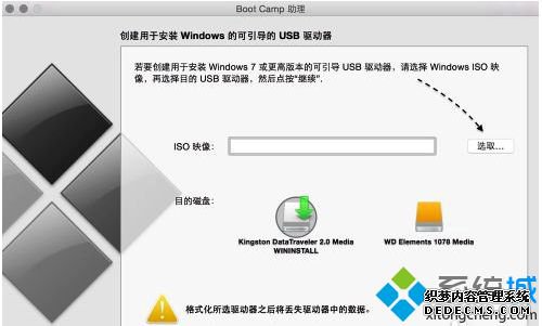 win10װbootcampķʲô_macwin10װbootcamp