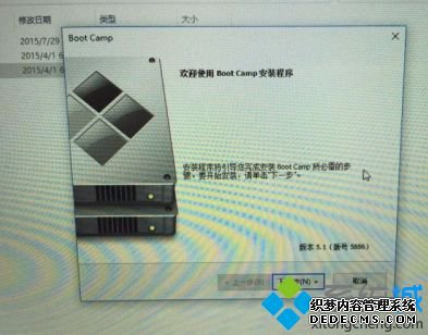 win10װbootcampķʲô_macwin10װbootcamp
