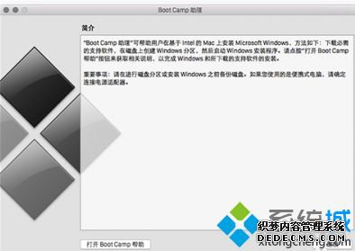 win10װbootcampķʲô_macwin10װbootcamp