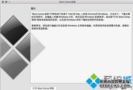 win10װbootcampķʲô_macwin10װbootcamp