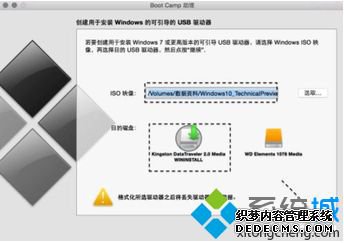 win10װbootcampķʲô_macwin10װbootcamp