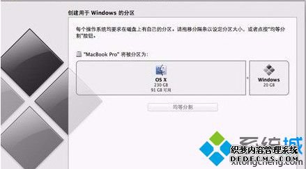 win10װbootcampķʲô_macwin10װbootcamp