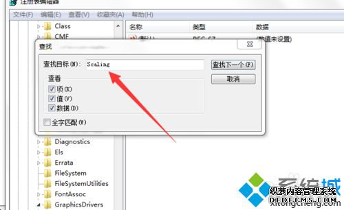 输入“scaling” 输入“scaling”