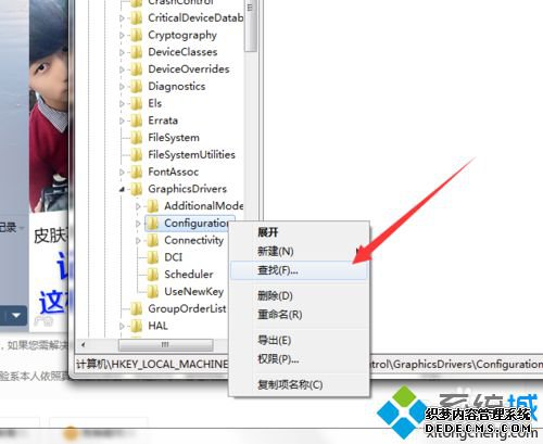 点击Configuration 点击Configuration
