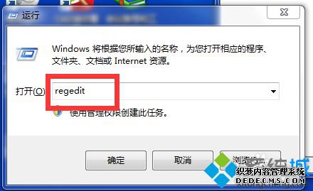 输入regedit 输入regedit