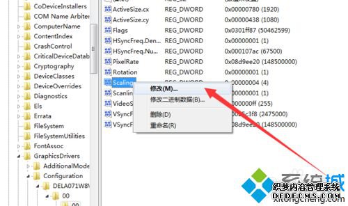 找到scaling 找到scaling