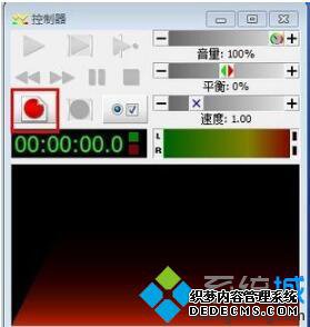 开始录音 开始录音