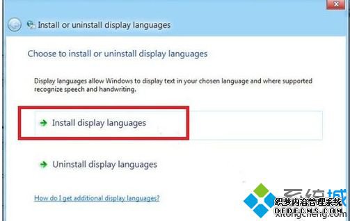 点击红色方框 点击红色方框