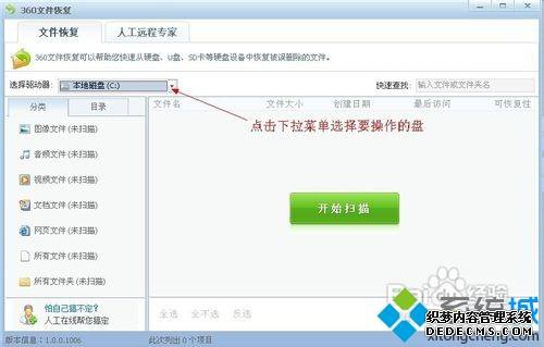 点击打开 点击打开