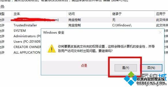 win10epicװ2503νwin10epicװ2503Ĵ
