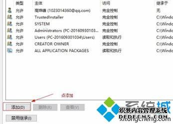 win10epicװ2503νwin10epicװ2503Ĵ