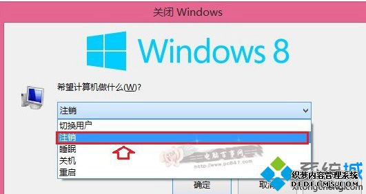 Win8/8.1עע