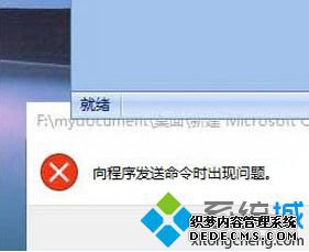 Win8ϵͳexcelʾʱ⡱ô