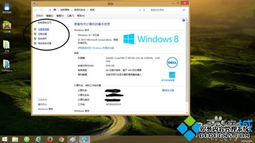 windows8ϵͳWIFIͷģʽز˽