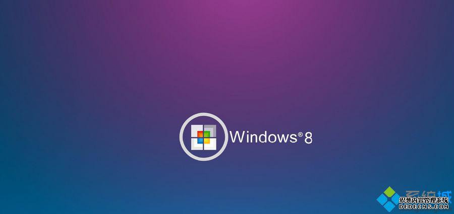 Win8系统电脑硬盘和cpu温度偏高的原因及解决方案 Win8系统电脑硬盘和cpu温度偏高的原因及解决方案