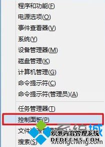 点击进入控制面板 点击进入控制面板