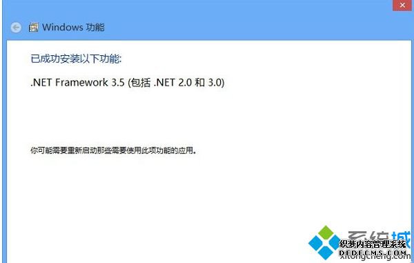 安装framwork3.5 安装framwork3.5