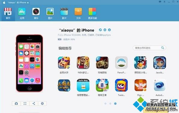 安装成功 安装成功