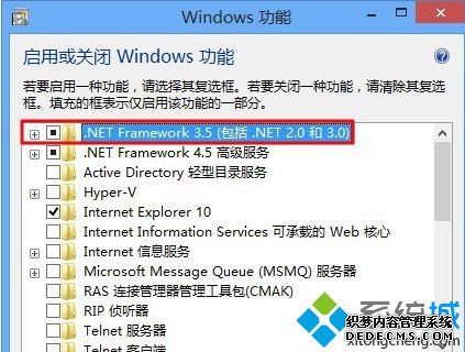 进行安装 进行安装