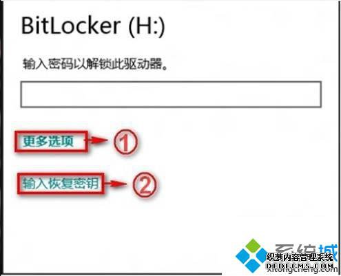 windows8ϵͳBitLockerĽ